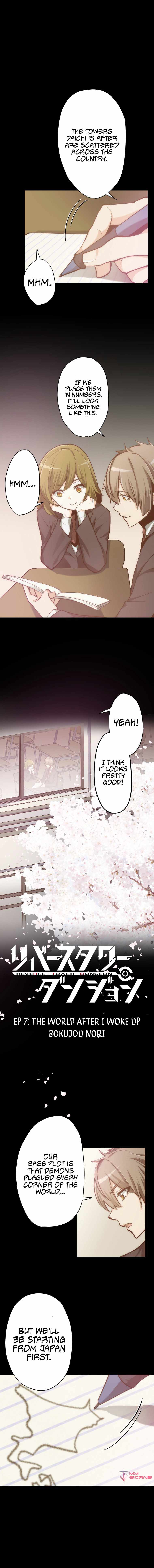 Reverse Tower Dungeon Chapter 7 page 3