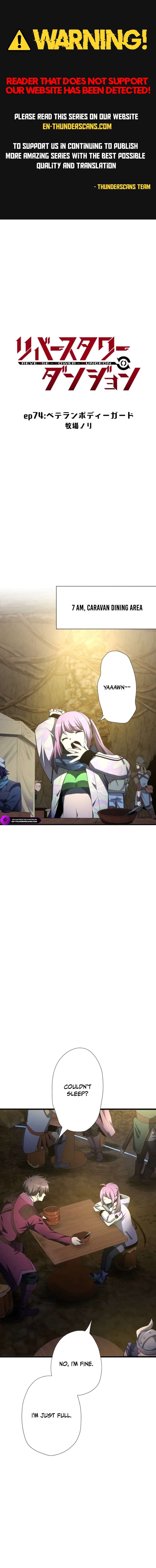 Reverse Tower Dungeon Chapter 74 page 1