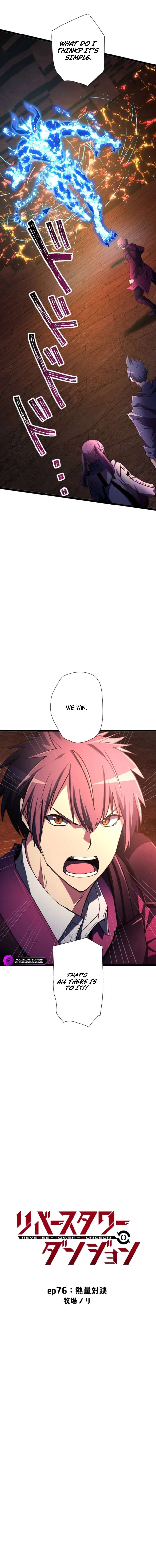 Reverse Tower Dungeon Chapter 76 page 2