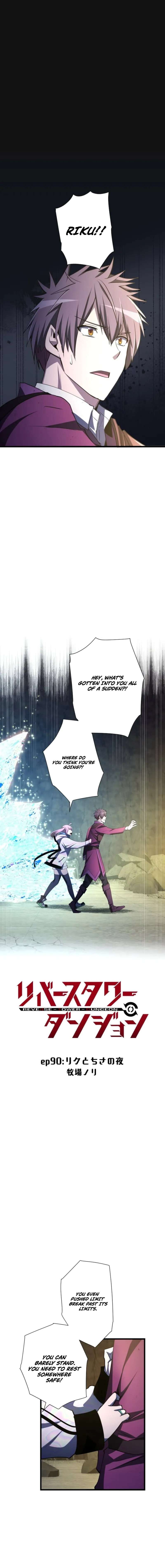 Reverse Tower Dungeon Chapter 90 page 3