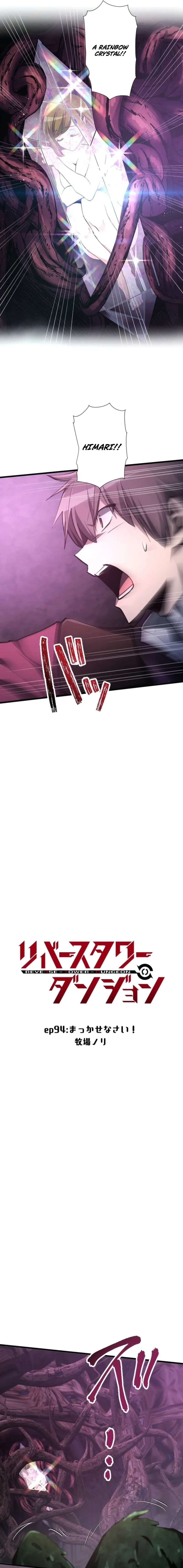 Reverse Tower Dungeon Chapter 94 page 3