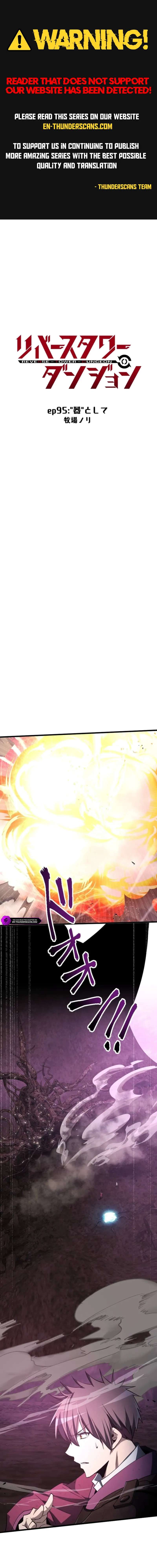 Reverse Tower Dungeon Chapter 95 page 1