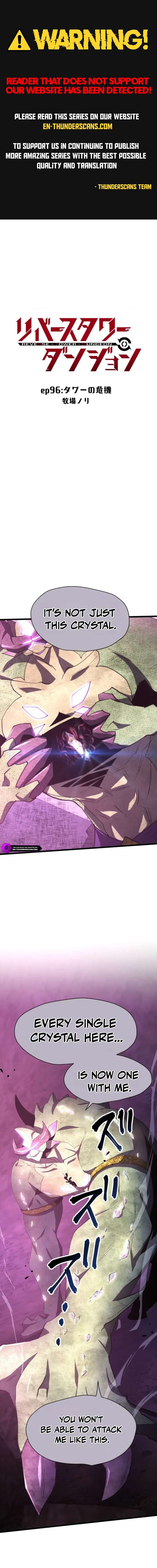 Reverse Tower Dungeon Chapter 96 page 1