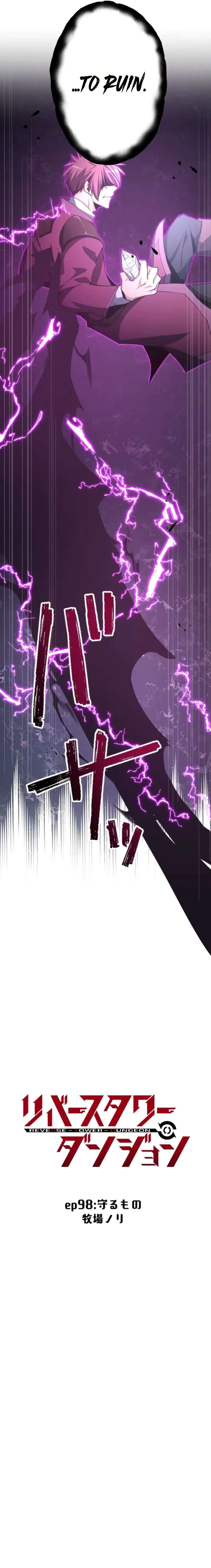 Reverse Tower Dungeon Chapter 98 page 2