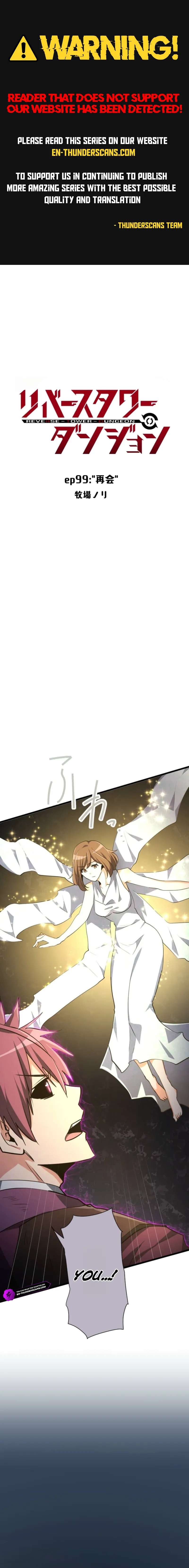 Reverse Tower Dungeon Chapter 99 page 1