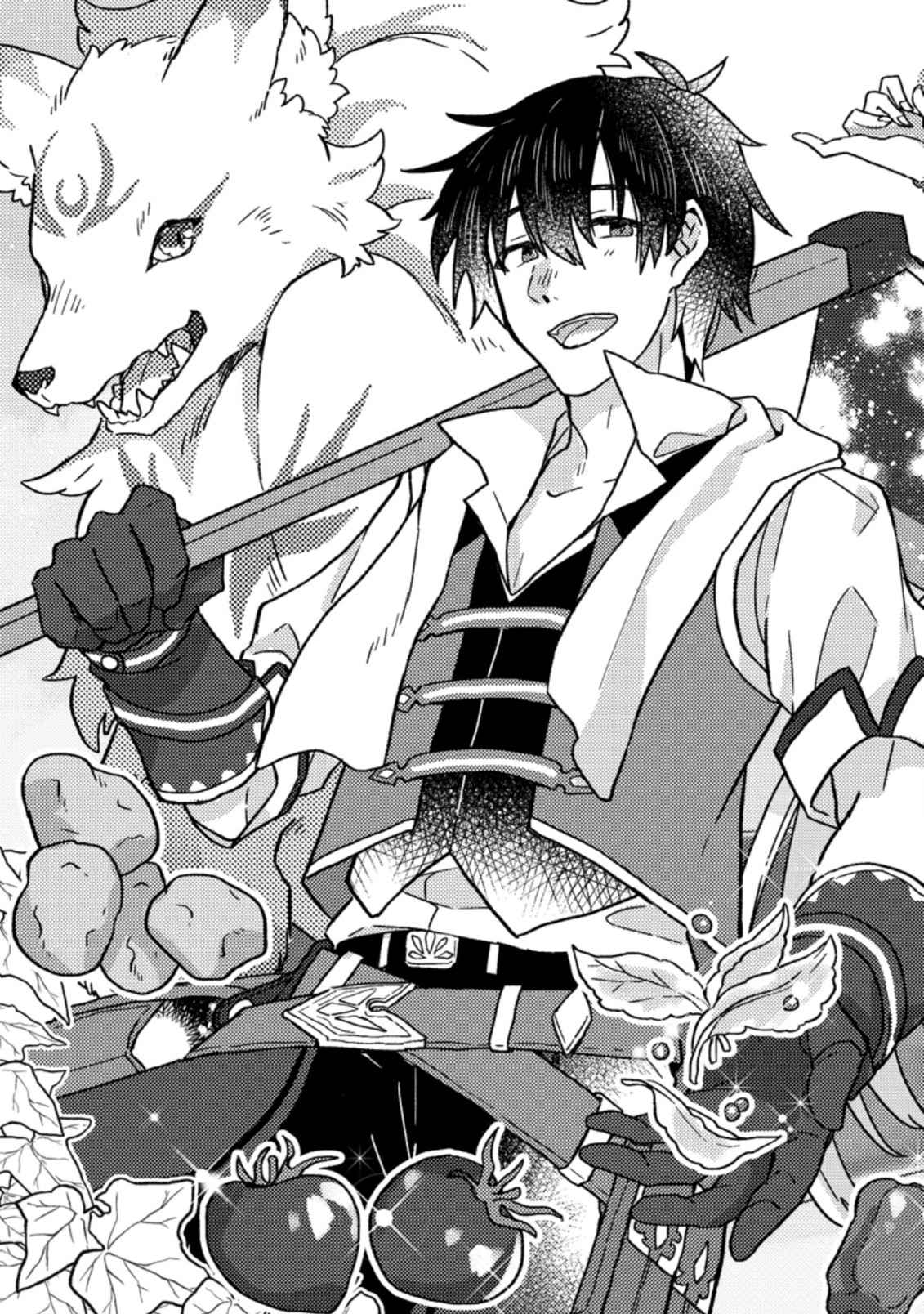 Revolution in production with the blessings of the gods - While living a leisurely, slow life in a corner of another world, somehow a diverse group of people gathered to form the strongest nation... Chapter 1.1 page 6