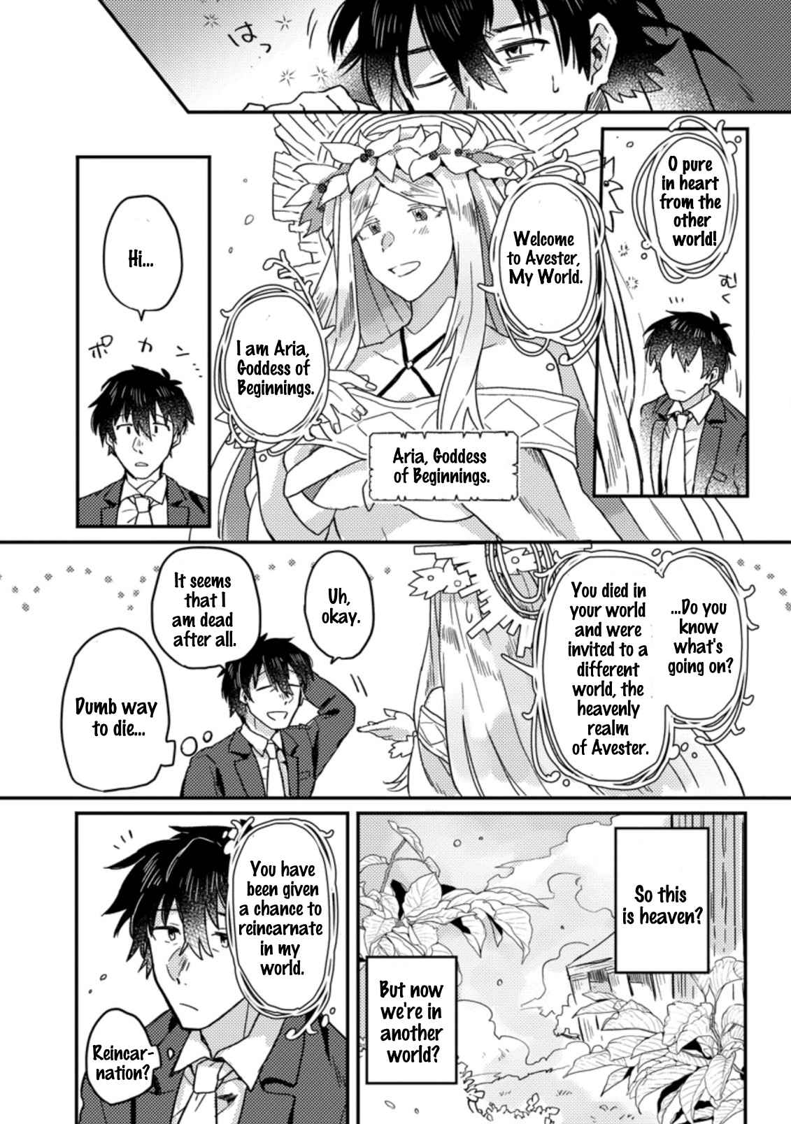 Revolution in production with the blessings of the gods - While living a leisurely, slow life in a corner of another world, somehow a diverse group of people gathered to form the strongest nation... Chapter 1.1 page 7