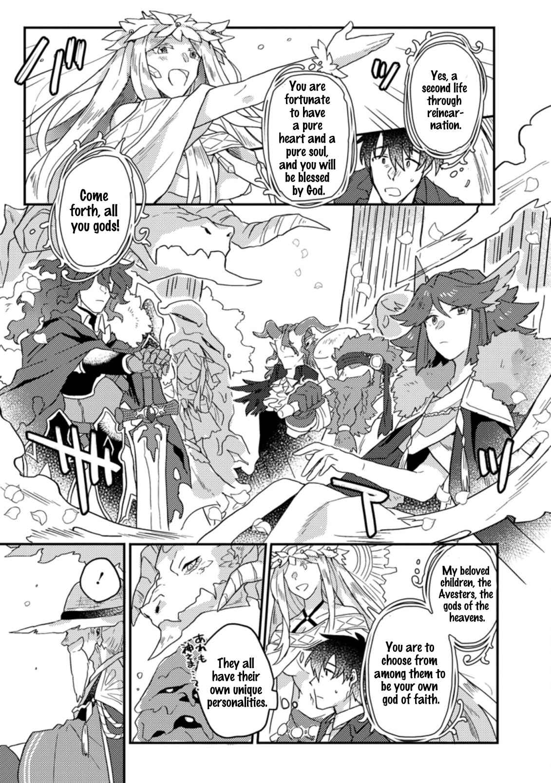 Revolution in production with the blessings of the gods - While living a leisurely, slow life in a corner of another world, somehow a diverse group of people gathered to form the strongest nation... Chapter 1.1 page 8