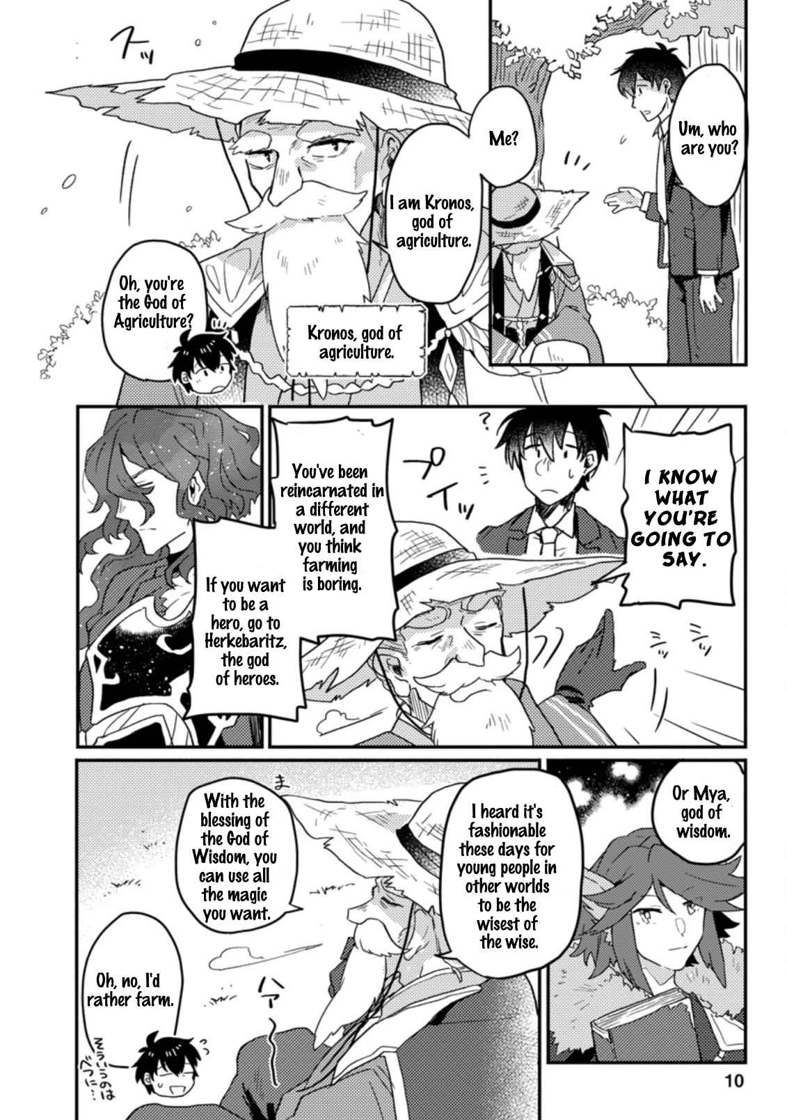 Revolution in production with the blessings of the gods - While living a leisurely, slow life in a corner of another world, somehow a diverse group of people gathered to form the strongest nation... Chapter 1.1 page 9