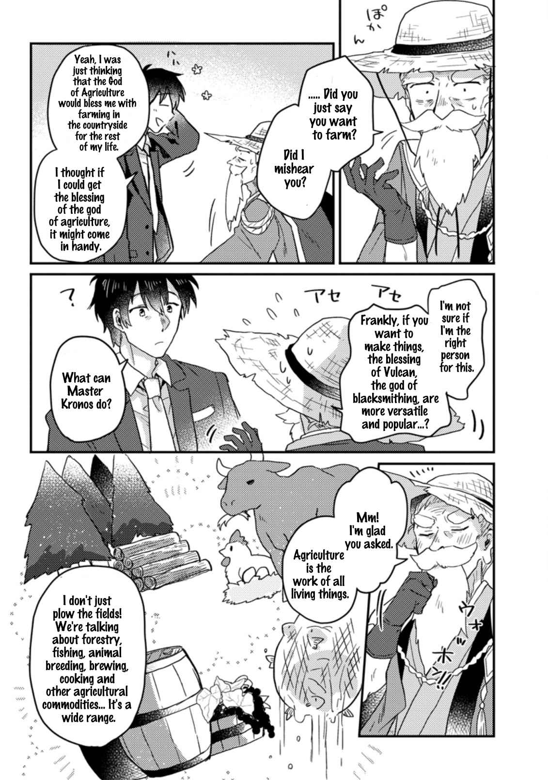 Revolution in production with the blessings of the gods - While living a leisurely, slow life in a corner of another world, somehow a diverse group of people gathered to form the strongest nation... Chapter 1.1 page 10