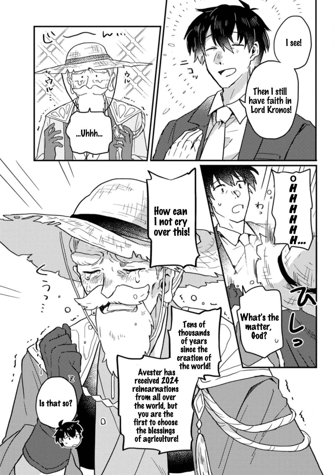 Revolution in production with the blessings of the gods - While living a leisurely, slow life in a corner of another world, somehow a diverse group of people gathered to form the strongest nation... Chapter 1.1 page 11