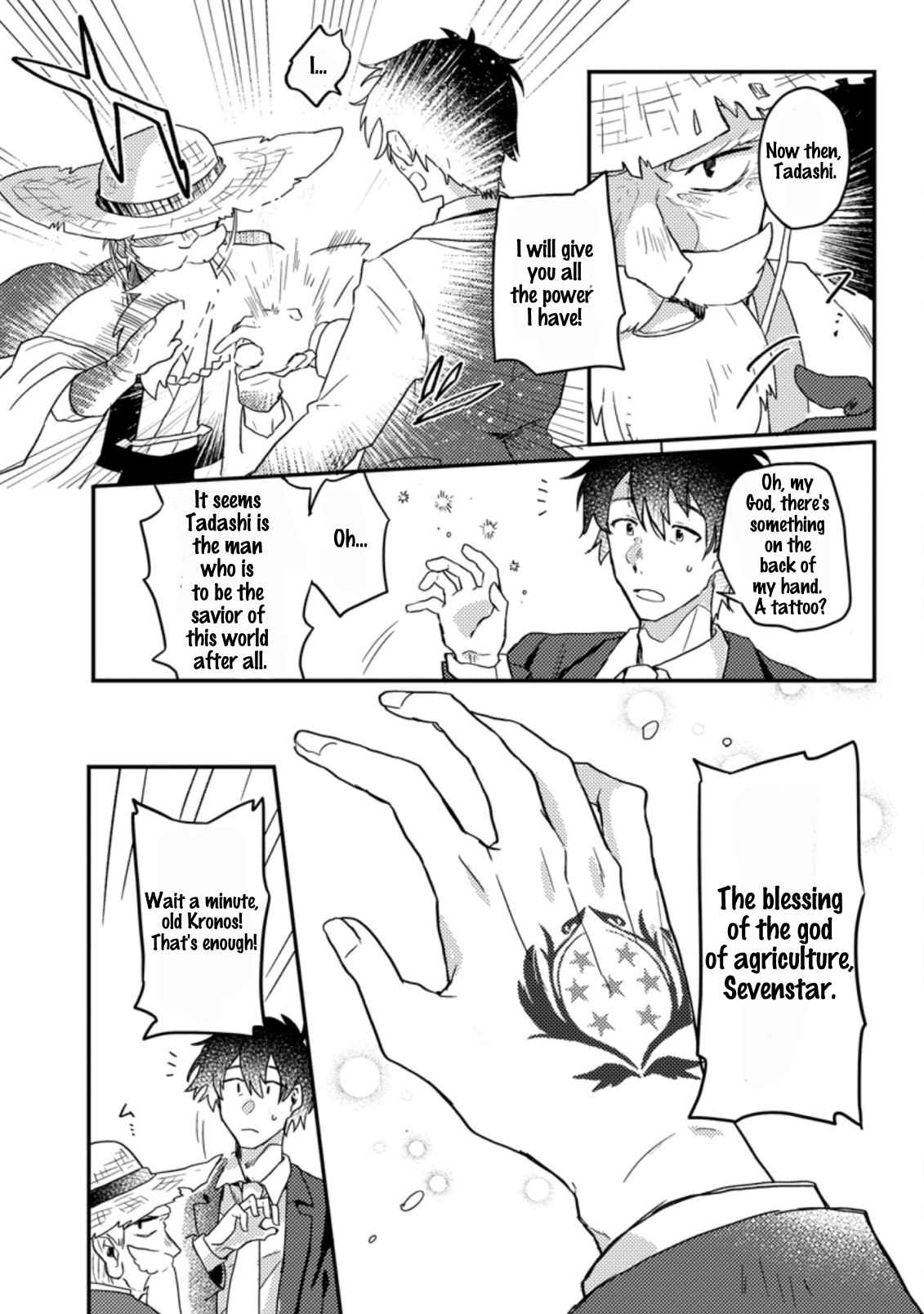 Revolution in production with the blessings of the gods - While living a leisurely, slow life in a corner of another world, somehow a diverse group of people gathered to form the strongest nation... Chapter 1.2 page 2