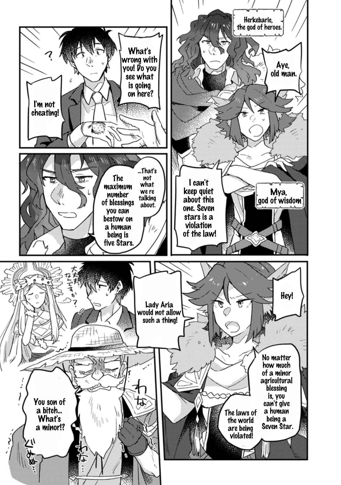 Revolution in production with the blessings of the gods - While living a leisurely, slow life in a corner of another world, somehow a diverse group of people gathered to form the strongest nation... Chapter 1.2 page 3
