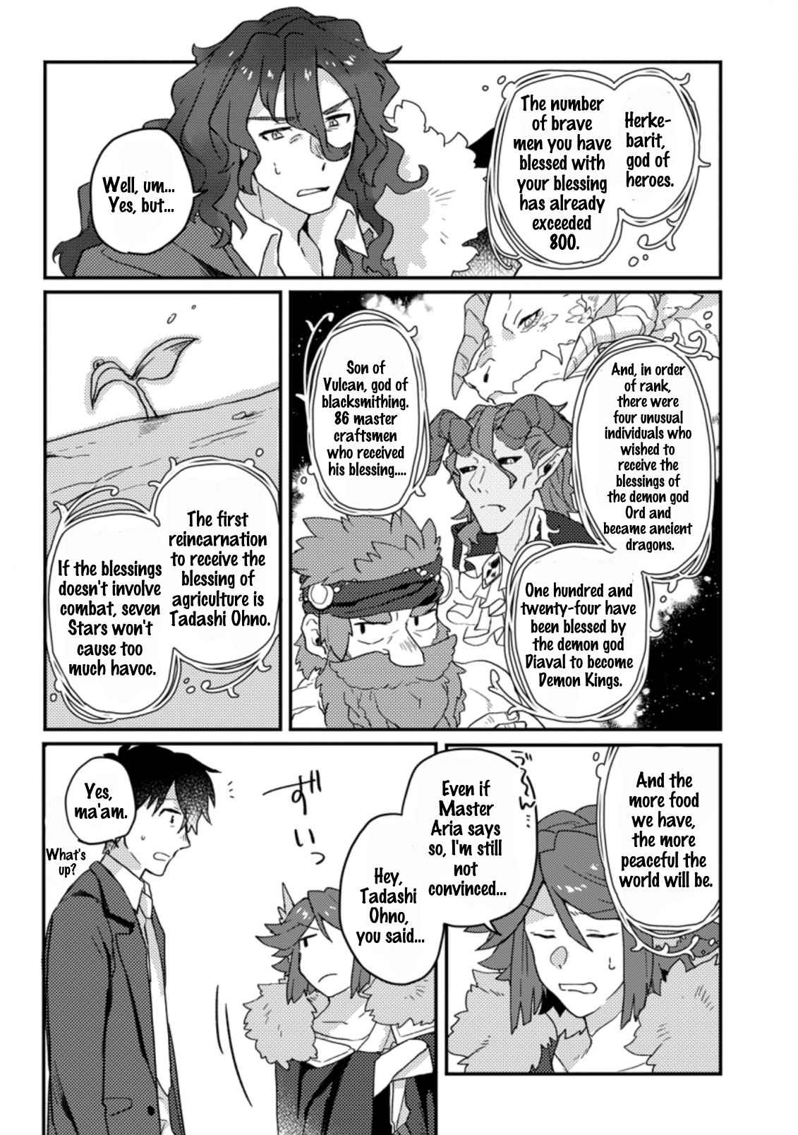 Revolution in production with the blessings of the gods - While living a leisurely, slow life in a corner of another world, somehow a diverse group of people gathered to form the strongest nation... Chapter 1.2 page 5