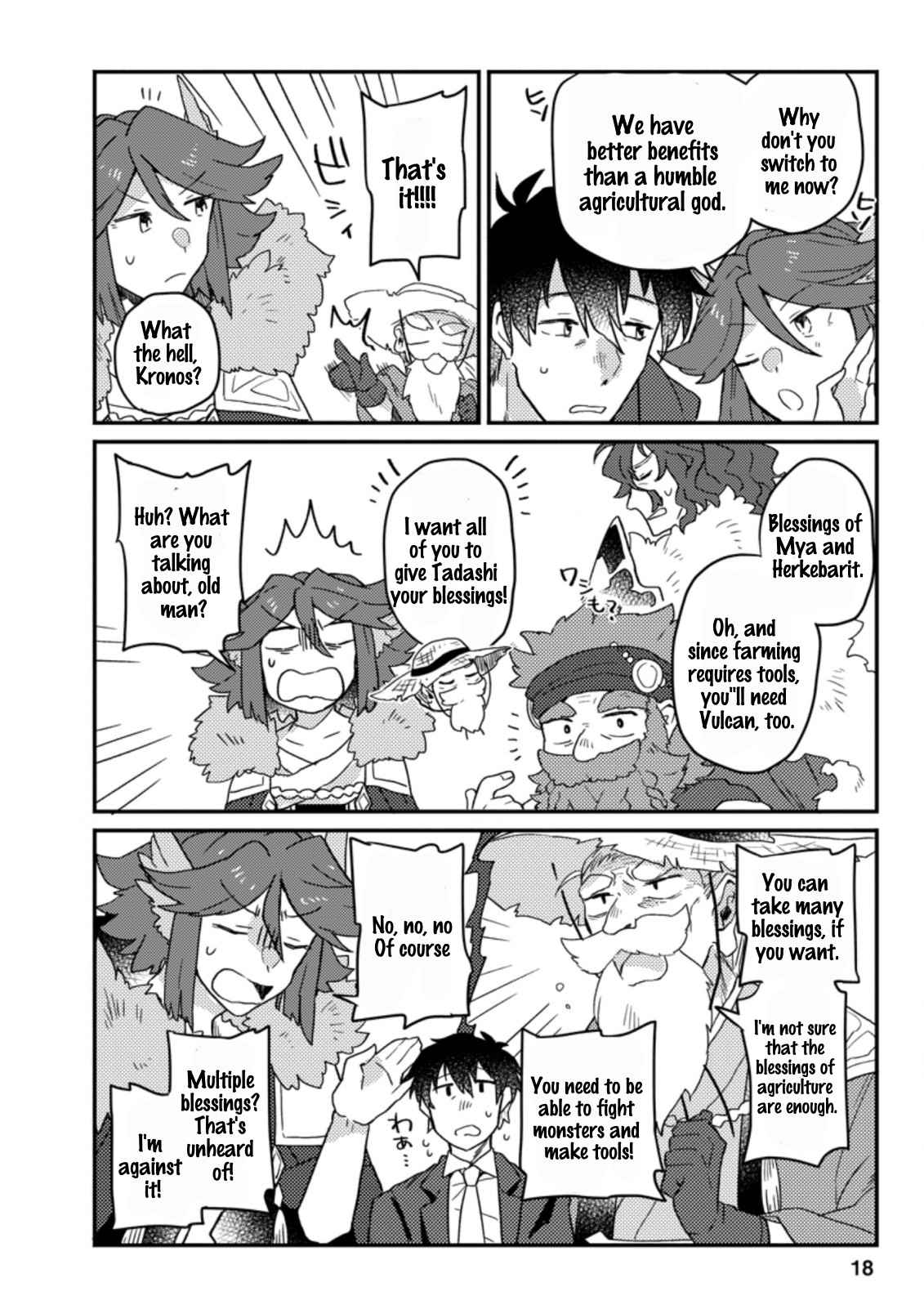 Revolution in production with the blessings of the gods - While living a leisurely, slow life in a corner of another world, somehow a diverse group of people gathered to form the strongest nation... Chapter 1.2 page 6