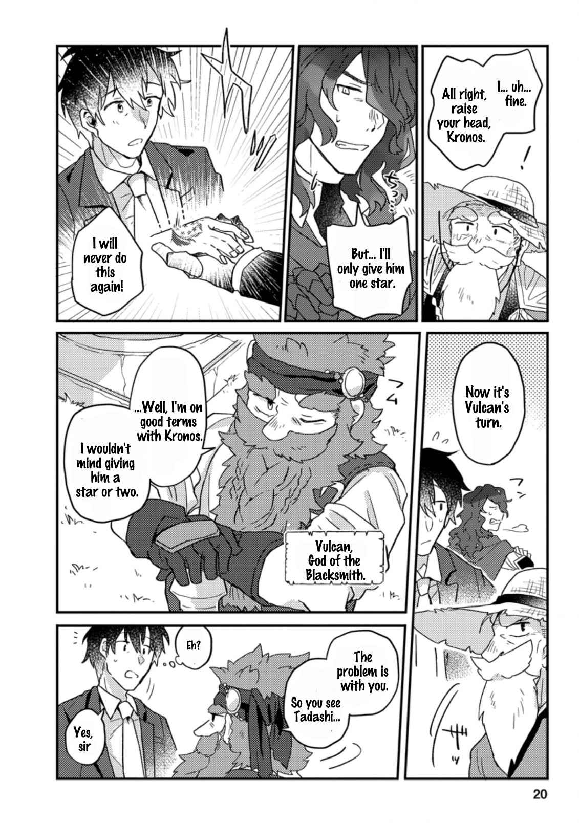 Revolution in production with the blessings of the gods - While living a leisurely, slow life in a corner of another world, somehow a diverse group of people gathered to form the strongest nation... Chapter 1.2 page 8
