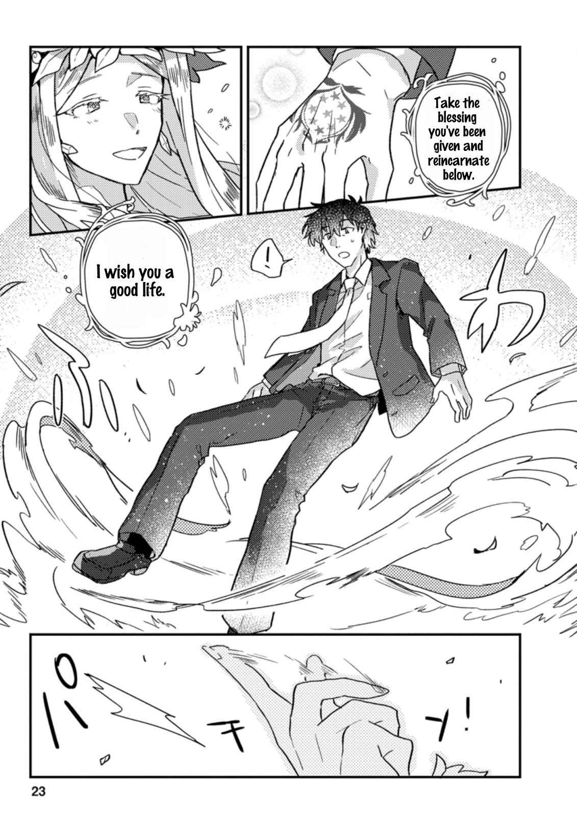 Revolution in production with the blessings of the gods - While living a leisurely, slow life in a corner of another world, somehow a diverse group of people gathered to form the strongest nation... Chapter 1.2 page 11