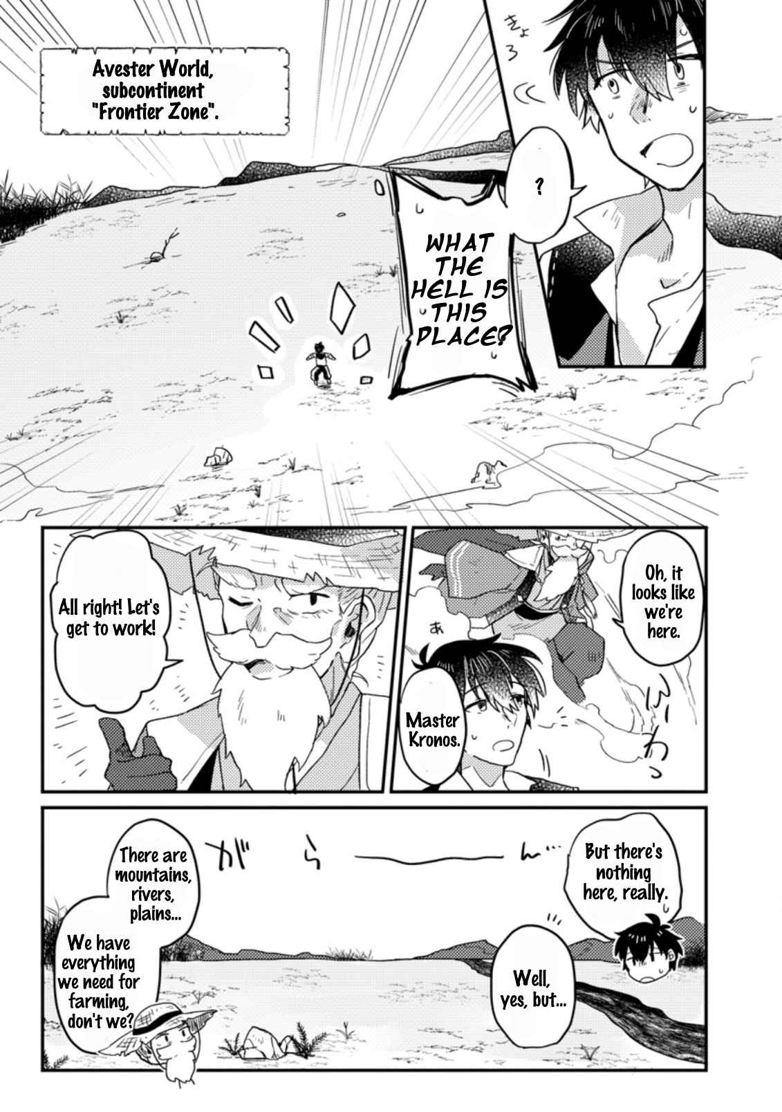 Revolution in production with the blessings of the gods - While living a leisurely, slow life in a corner of another world, somehow a diverse group of people gathered to form the strongest nation... Chapter 1.3 page 2