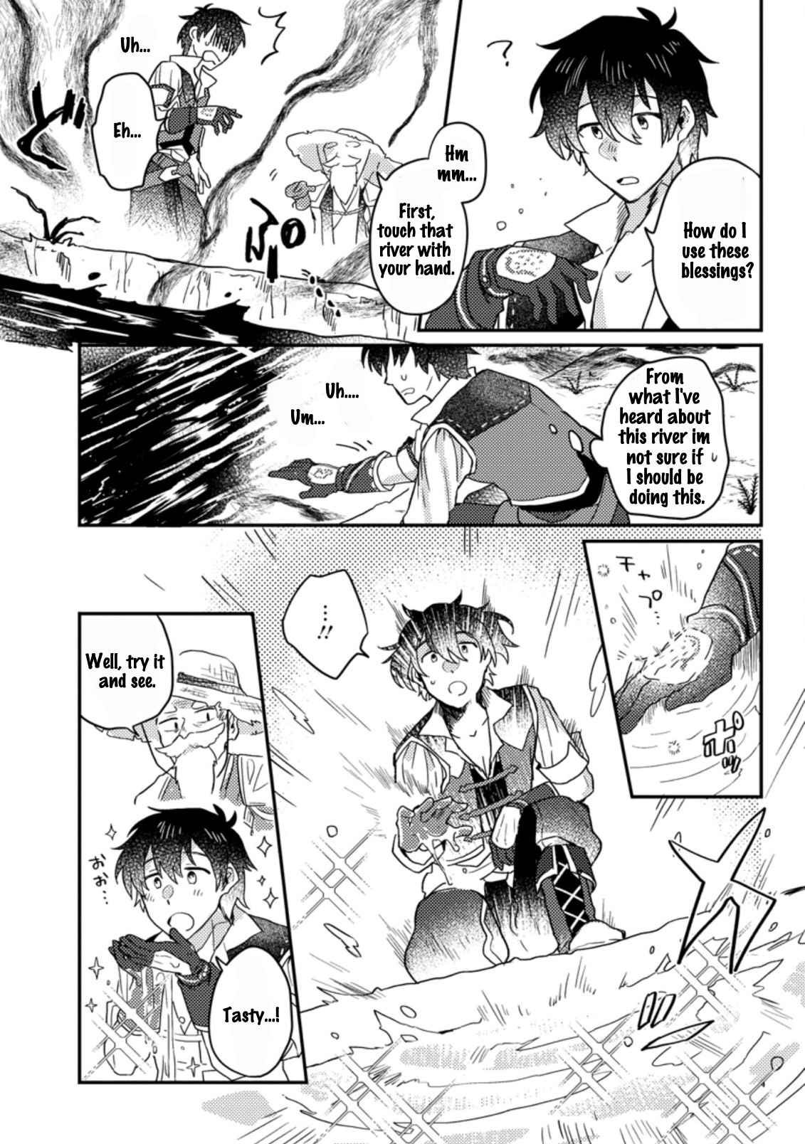 Revolution in production with the blessings of the gods - While living a leisurely, slow life in a corner of another world, somehow a diverse group of people gathered to form the strongest nation... Chapter 1.3 page 5