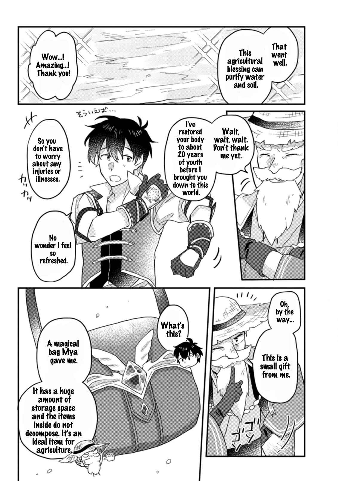 Revolution in production with the blessings of the gods - While living a leisurely, slow life in a corner of another world, somehow a diverse group of people gathered to form the strongest nation... Chapter 1.3 page 6