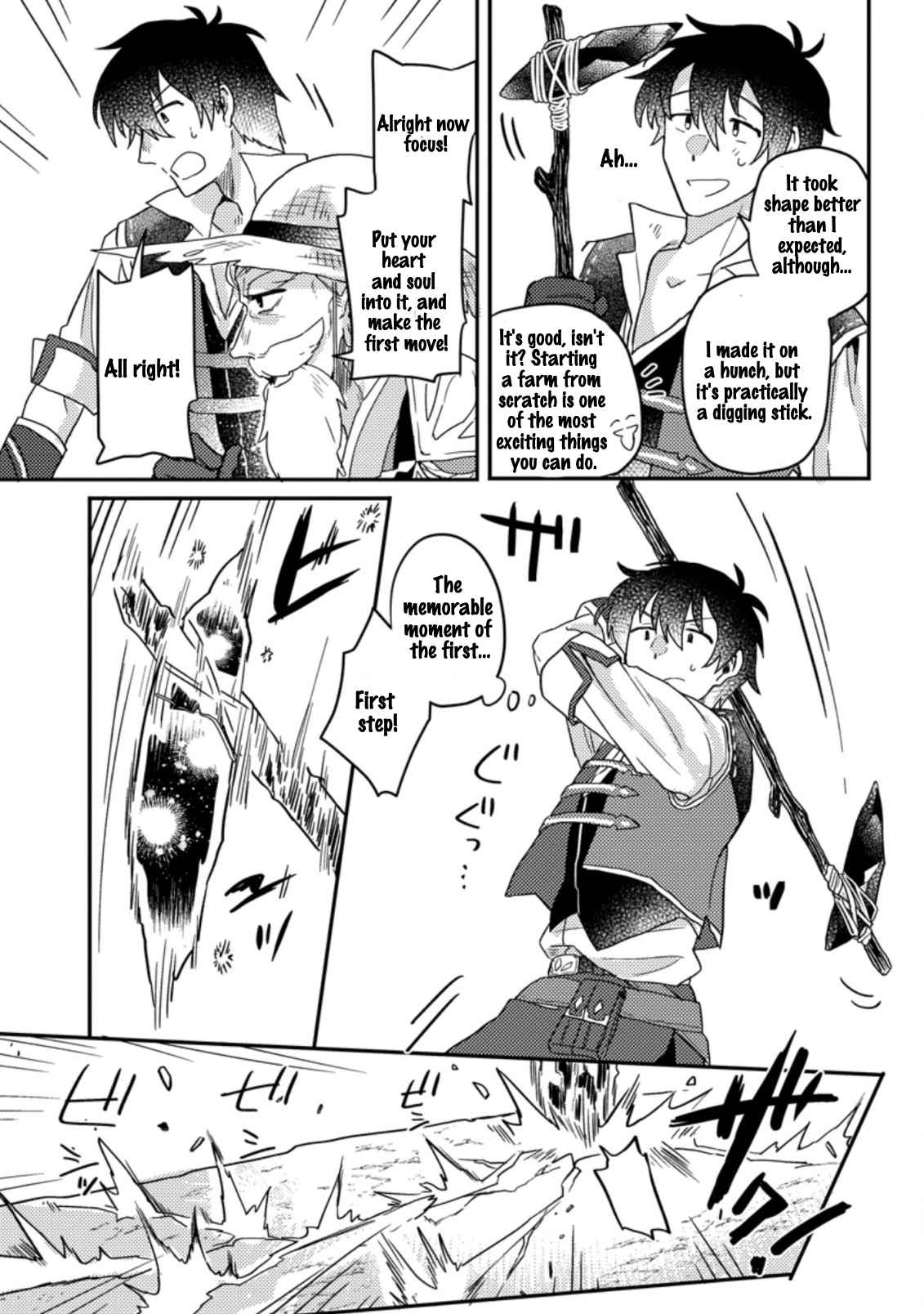 Revolution in production with the blessings of the gods - While living a leisurely, slow life in a corner of another world, somehow a diverse group of people gathered to form the strongest nation... Chapter 1.3 page 11