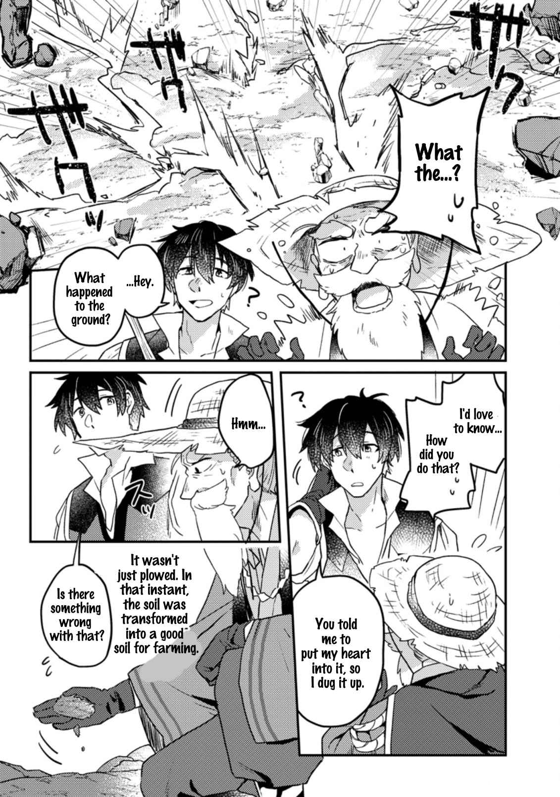 Revolution in production with the blessings of the gods - While living a leisurely, slow life in a corner of another world, somehow a diverse group of people gathered to form the strongest nation... Chapter 2.1 page 2