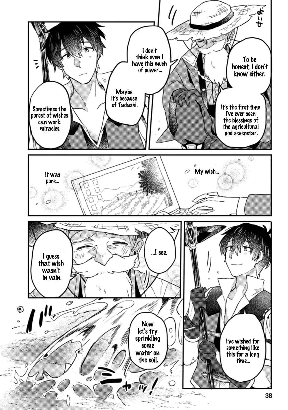 Revolution in production with the blessings of the gods - While living a leisurely, slow life in a corner of another world, somehow a diverse group of people gathered to form the strongest nation... Chapter 2.1 page 3
