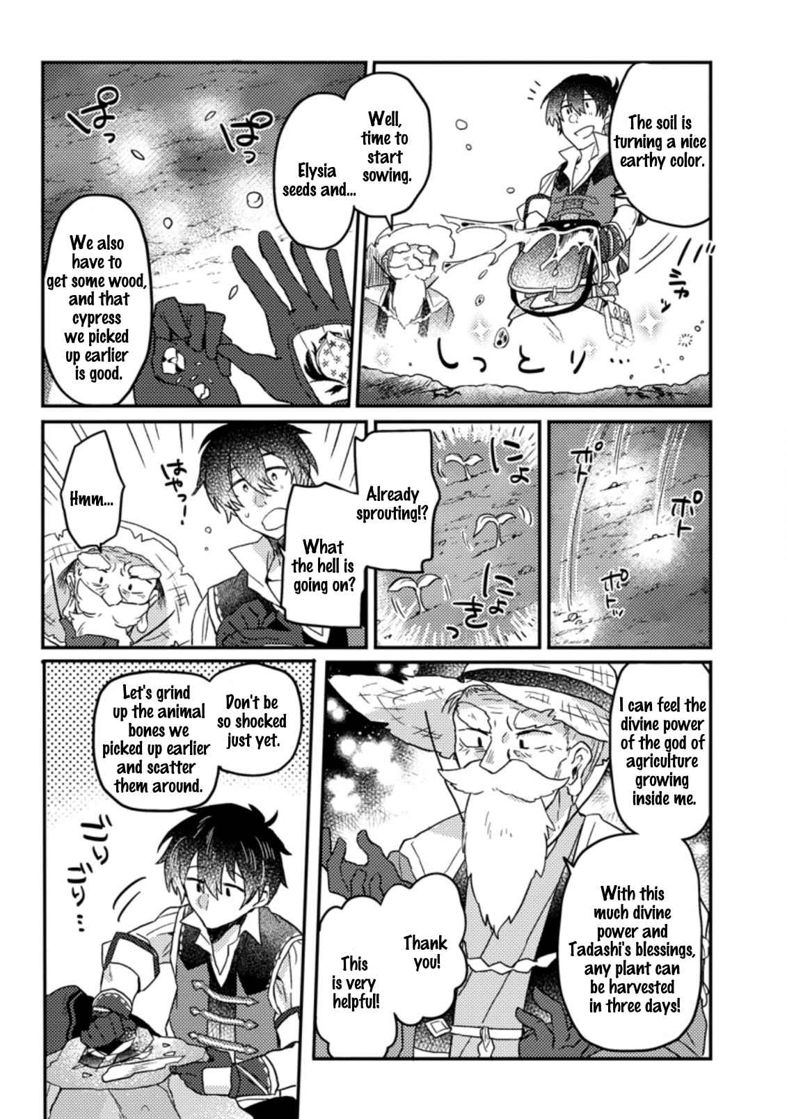Revolution in production with the blessings of the gods - While living a leisurely, slow life in a corner of another world, somehow a diverse group of people gathered to form the strongest nation... Chapter 2.1 page 4