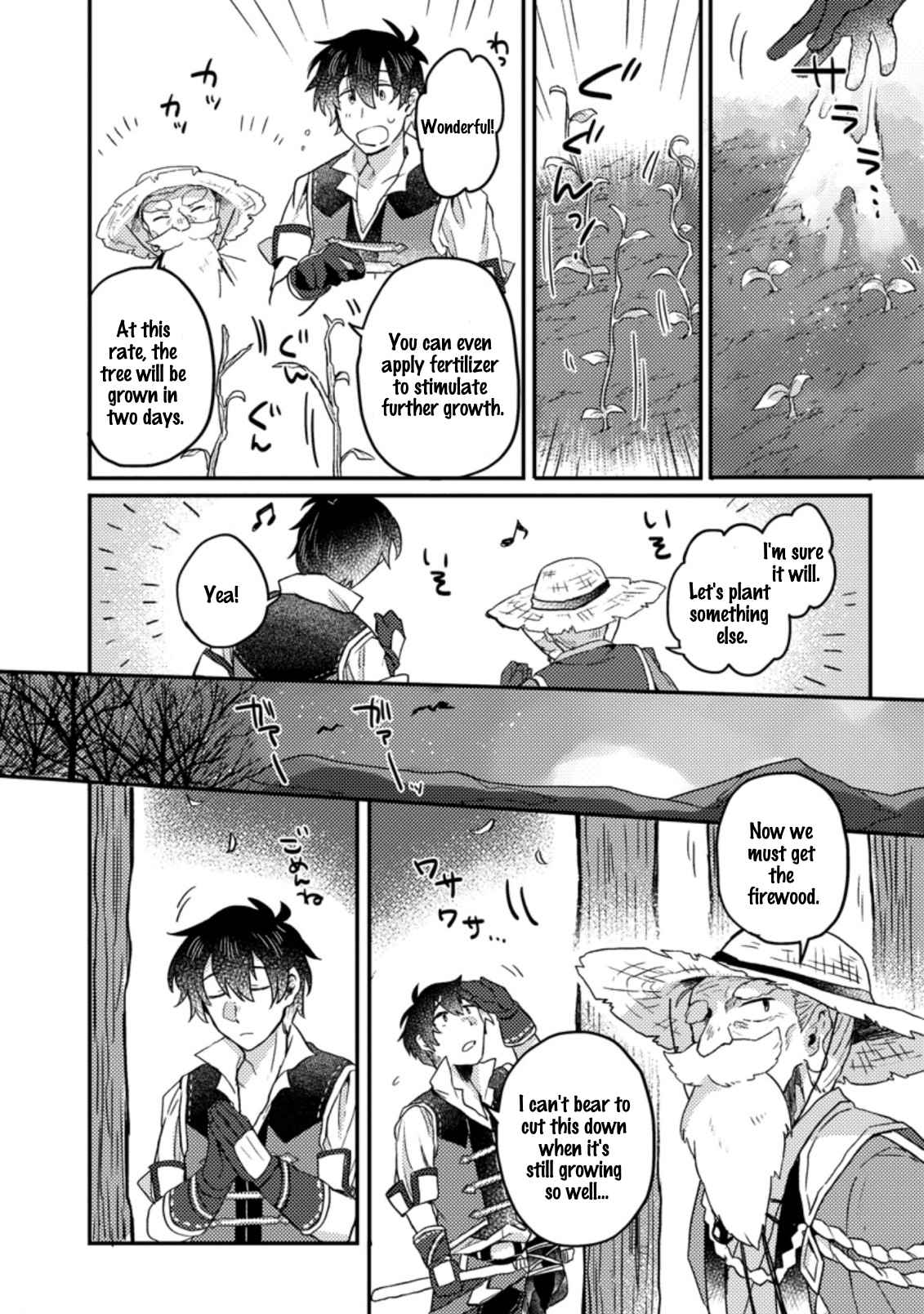 Revolution in production with the blessings of the gods - While living a leisurely, slow life in a corner of another world, somehow a diverse group of people gathered to form the strongest nation... Chapter 2.1 page 5