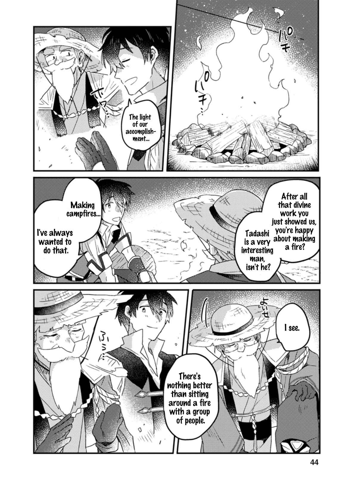 Revolution in production with the blessings of the gods - While living a leisurely, slow life in a corner of another world, somehow a diverse group of people gathered to form the strongest nation... Chapter 2.1 page 9