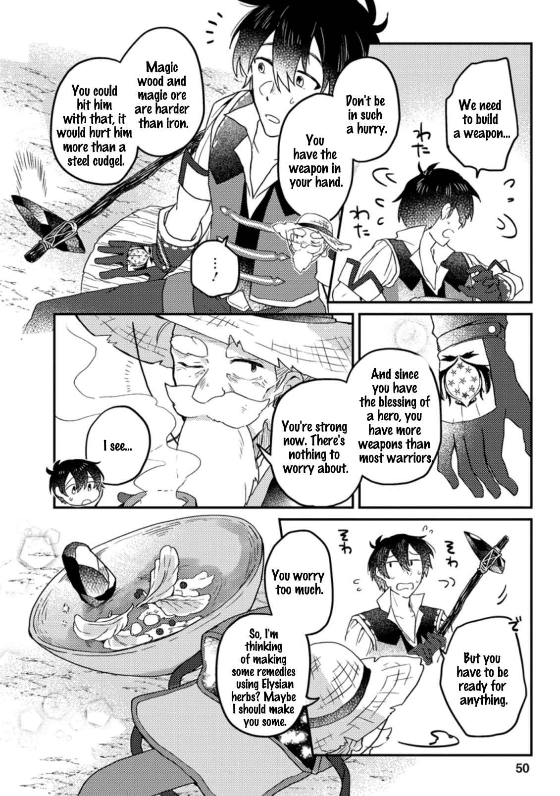 Revolution in production with the blessings of the gods - While living a leisurely, slow life in a corner of another world, somehow a diverse group of people gathered to form the strongest nation... Chapter 2.2 page 5