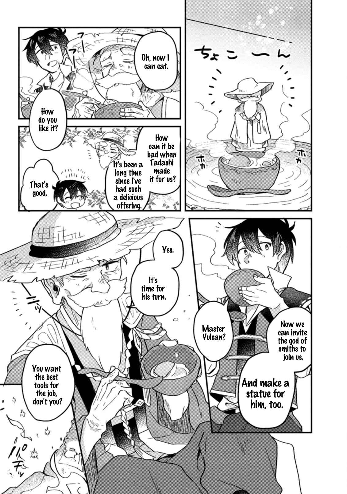 Revolution in production with the blessings of the gods - While living a leisurely, slow life in a corner of another world, somehow a diverse group of people gathered to form the strongest nation... Chapter 2.2 page 8