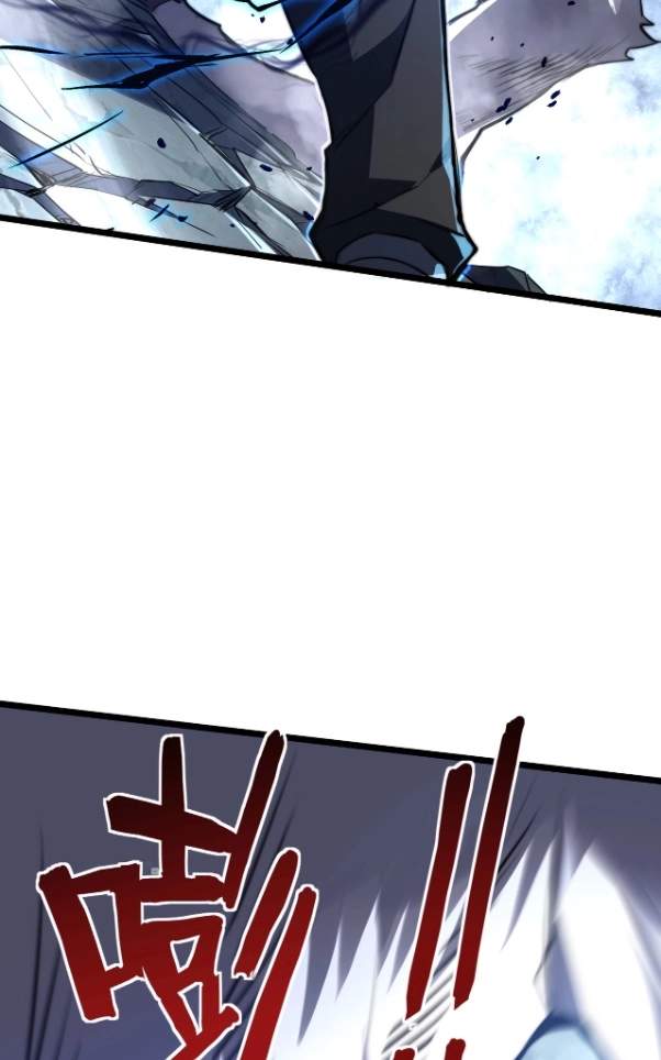 Rise of The Soul-Devouring God Chapter 27 page 43