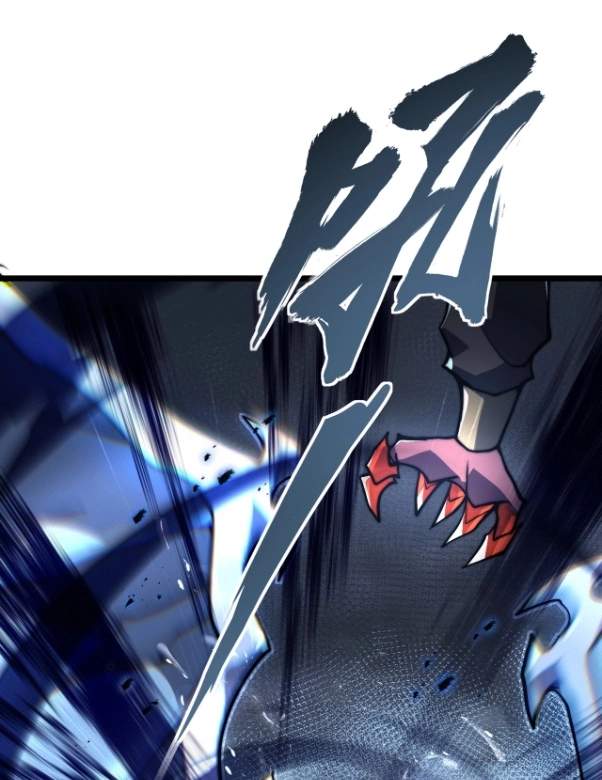 Rise of The Soul-Devouring God Chapter 27 page 71