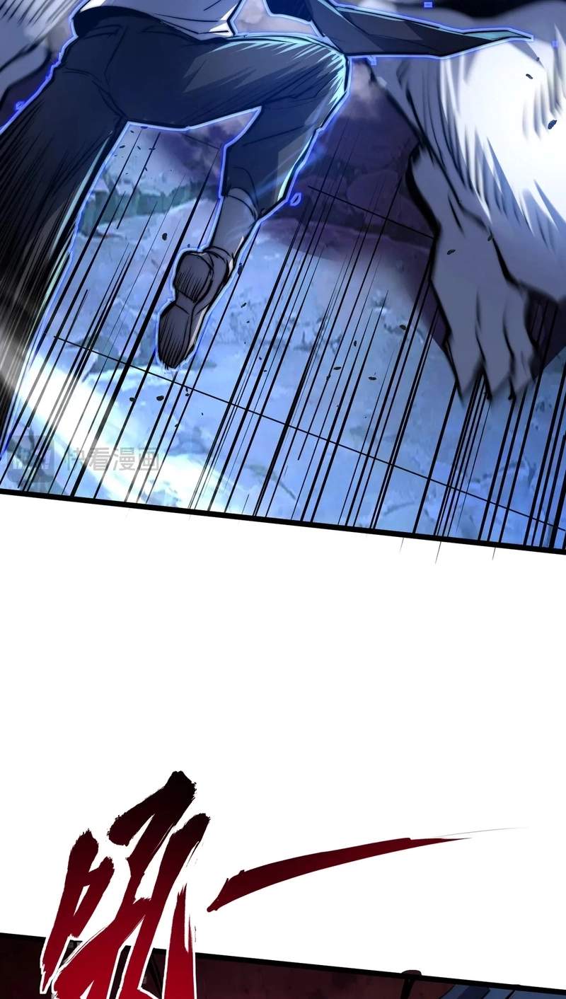 Rise of The Soul-Devouring God Chapter 28 page 16