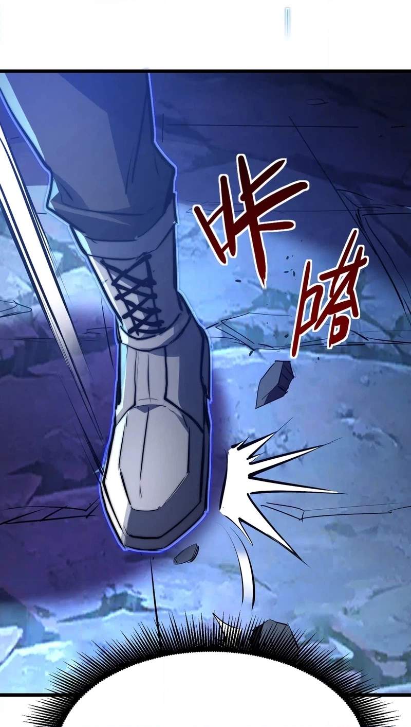 Rise of The Soul-Devouring God Chapter 28 page 20