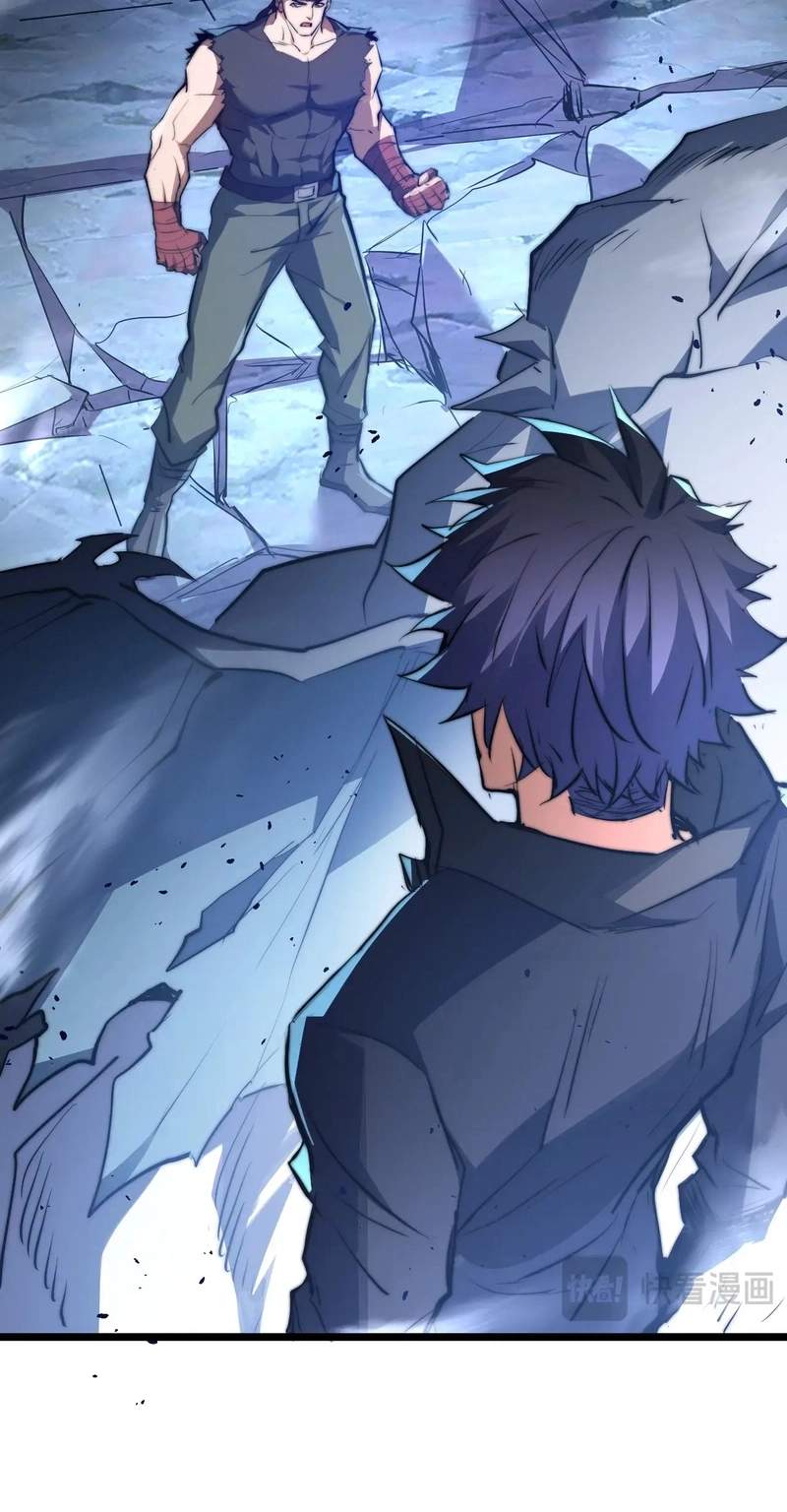 Rise of The Soul-Devouring God Chapter 28 page 51