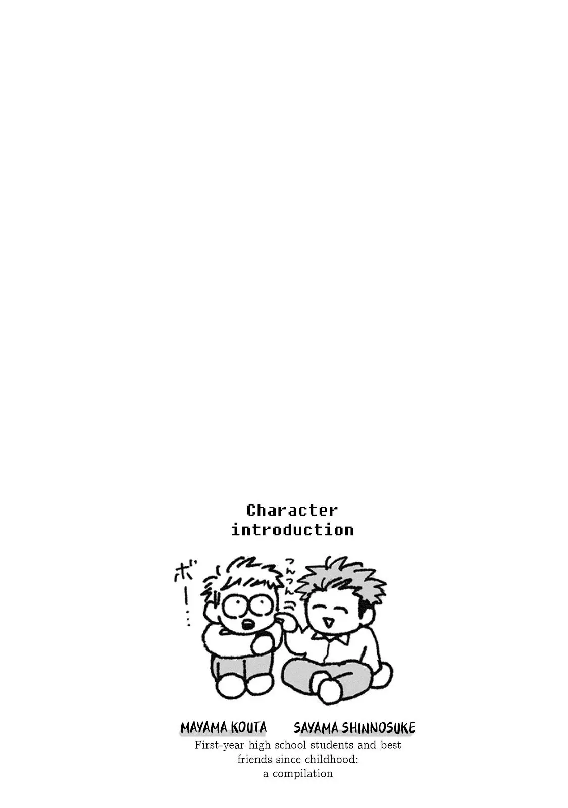 Rock 'n Roll Chapter 0 page 9