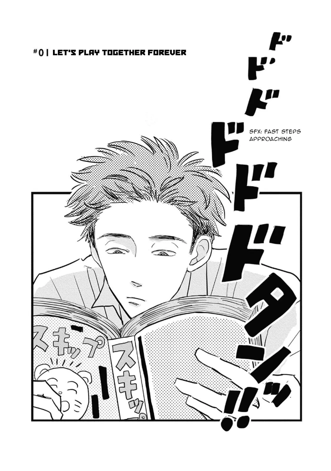 Rock 'n Roll Chapter 1 page 2