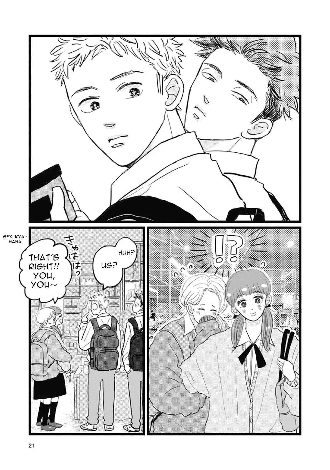 Rock 'n Roll Chapter 2 page 4