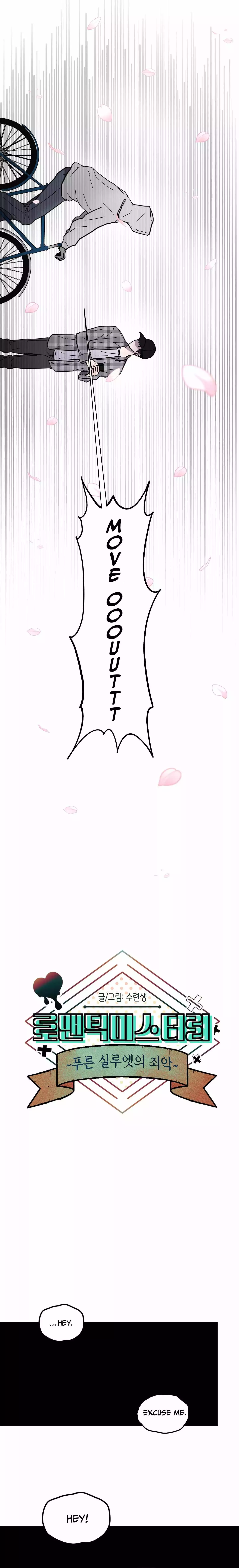 Romantic Mystery Chapter 1 page 11