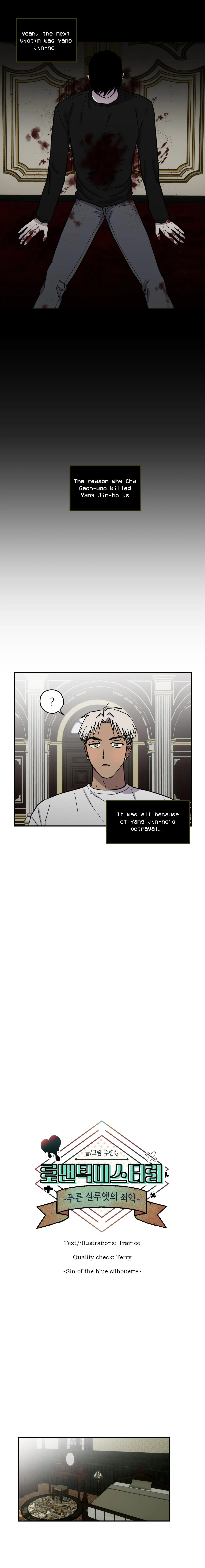 Romantic Mystery Chapter 6 page 4