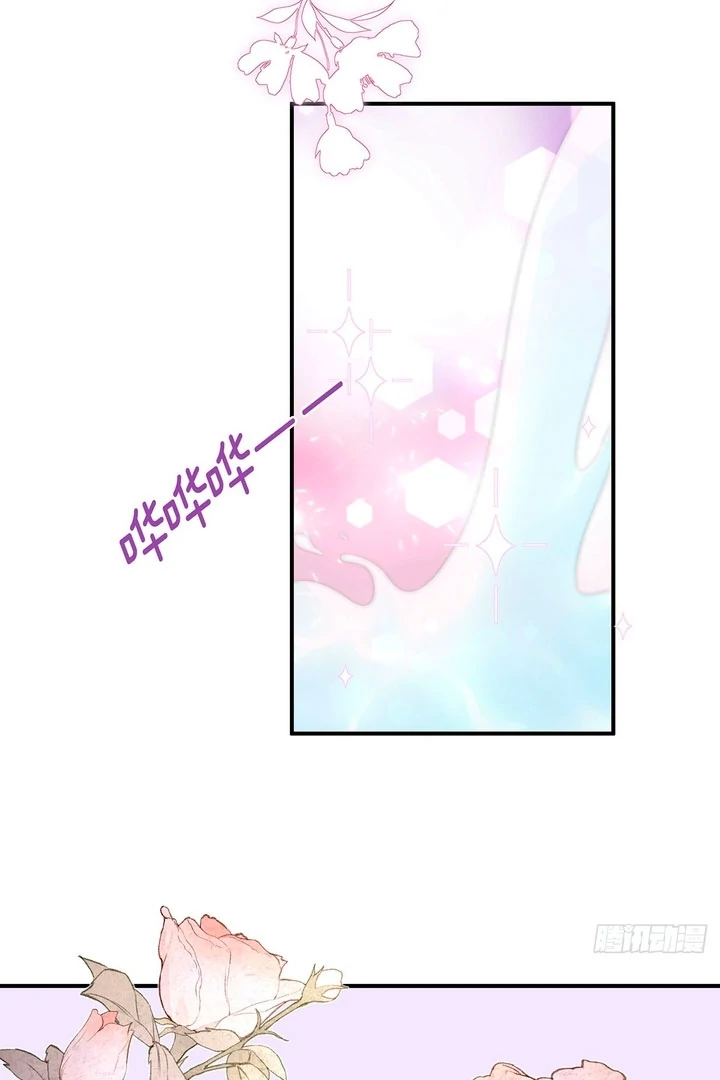 Rosemary’s Fairy Tales Chapter 2 page 46