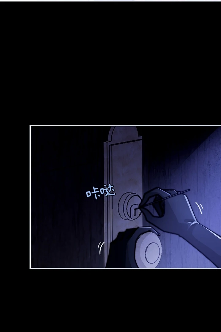 Rosemary’s Fairy Tales Chapter 5 page 25