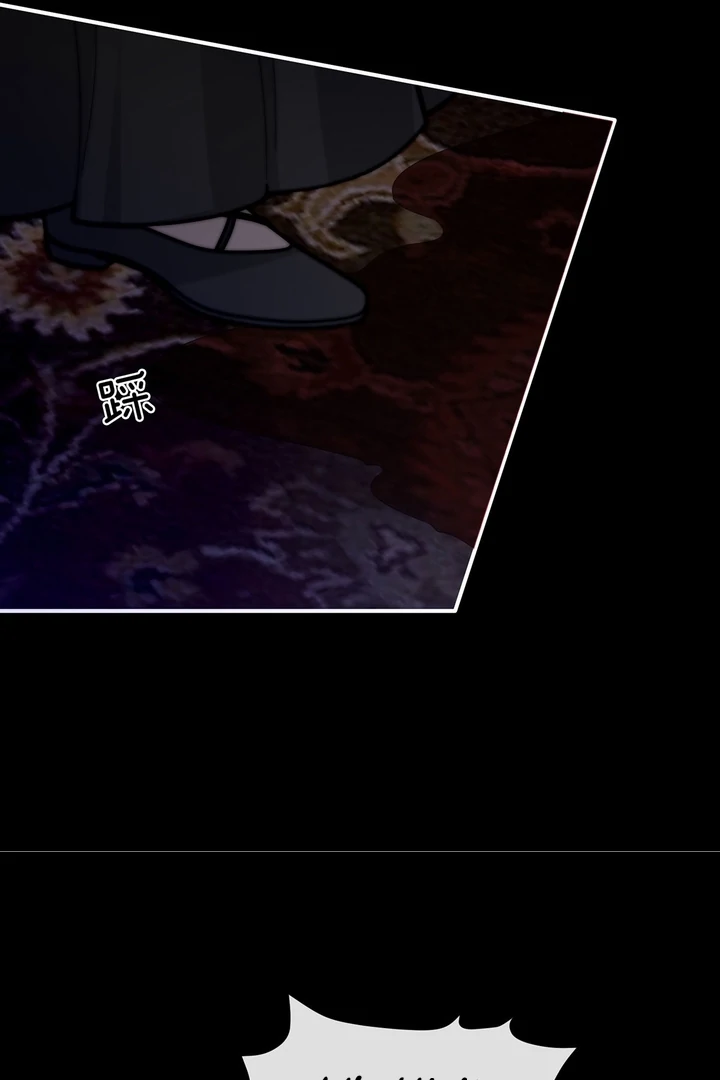 Rosemary’s Fairy Tales Chapter 5 page 30