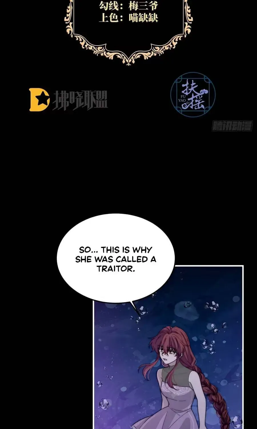Rosemary’s Fairy Tales Chapter 60 page 4