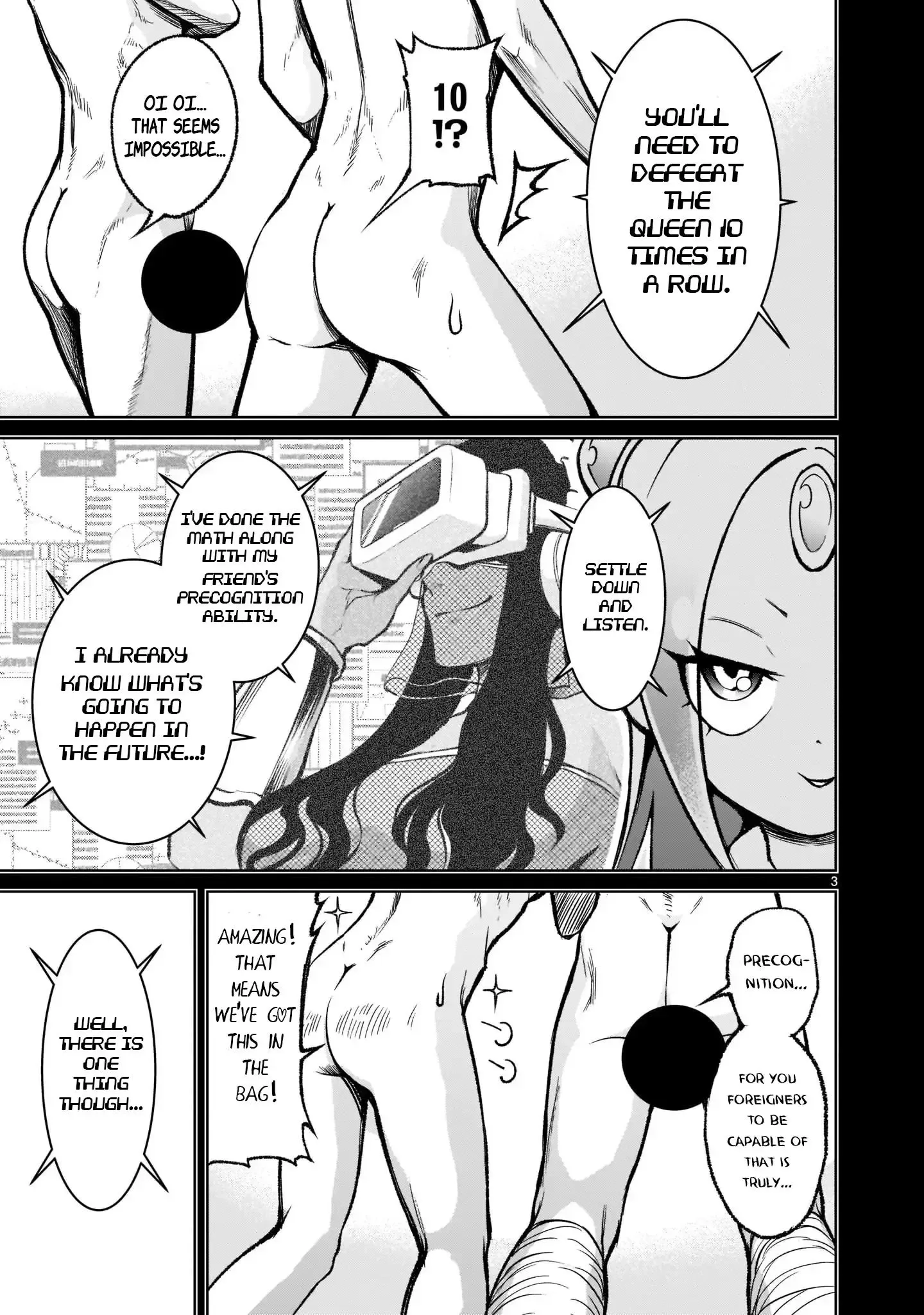 Rosen Garten Saga Chapter 19 page 4