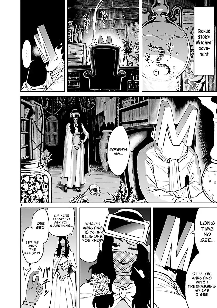 Rosen Garten Saga Chapter 20.5 page 6