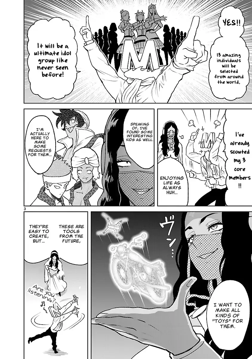 Rosen Garten Saga Chapter 20.5 page 8