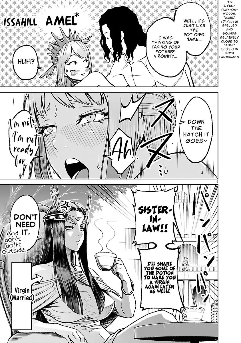 Rosen Garten Saga Chapter 20.5 page 14
